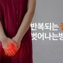 뉴플랜여성의원 이미지