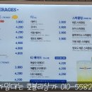앤티앤스프레즐울산성남점
