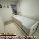 형제슈퍼 | [아이방 인테리어] 자매침대 일룸 에디키즈 슈퍼싱글 슬라이딩 2단침대 후기 장단점