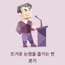 쏘노리 이미지
