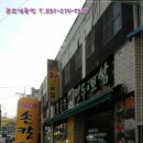 김영숙칼국수