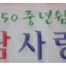 행복뜰농원 이미지