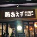 아주연합정형외과의원 이미지