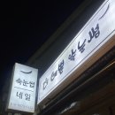 구로 대림 토탈뷰티샵 더예쁜속눈썹 네일 솔직후기 버건디와 핑크 사이를 손에 담다