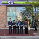 충주지역자활센터(CU충주예성여고점) 이미지