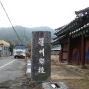 본량초교 이미지