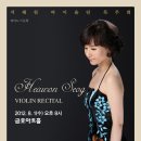 이윤희 피아노 독주회 이미지