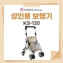 MH엄마손복지용구의료기 이미지