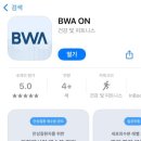 리뉴외과의원 이미지