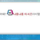 헤어트렌디