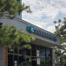 송암동 행정복지센터 이미지