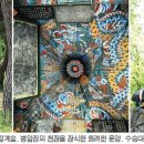 두 가문이 탐낸 '수승대'.. 빨치산 목욕하던 '유안청폭포' 이미지