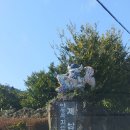 제주각시이우다