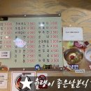 좋은날분식 네이버블로그