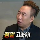 광범이네활어횟집