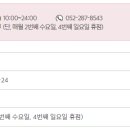 홈플러스익스프레스명촌점