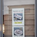 반찬전문점미복 | <경기-일산동구/장항동>문전성시 일산맛집 일산데이트...고기집 장항동맛집 일산삼겹살 고기맛집 체험 후기