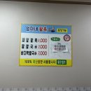 엄마네 팥죽 네이버블로그