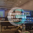 공일공이야기