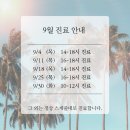 신창한의원 이미지