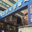 진술미용실 이미지