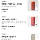 아토커피 논현점