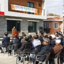 신기1리 마을회관 이미지