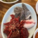 협진식당 이미지