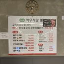 한우영농조합법인맥우 이미지