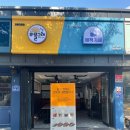 해적카페&와플그래