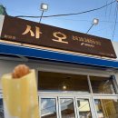 함평여관 이미지