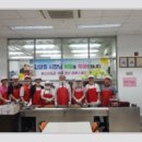 삼척시 김양호 시장님과 사회복지과 직원들이 함께하는 배식 봉사 활동 이미지