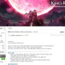 킹스 이미지