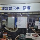 카이저화명마트 이미지
