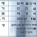 조각정원 이미지
