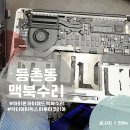 닥터아이픽스 이미지