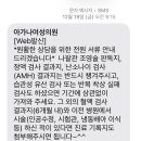 아가나여성의원 이미지