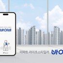 뷰티바이비