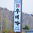 청담-111 이미지