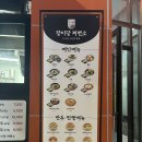 장이당제면소 수원대점 | 화성 봉담 맛집 장이당제면소 내돈내산