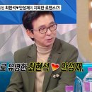 안성재한테 상처받은 최현석 셰프 이미지