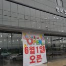 데코라인제주영업소