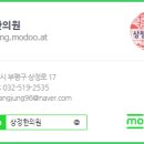 상정한의원 이미지