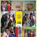 한국다문화복지협회의정부지부 이미지