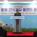 (주)부흥산업사 이미지