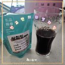 판교한의원에서 비대면으로 처방받은 쌍화탕후기
