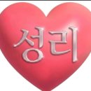 데이앤나잇(Day and night) | ​무명전설 우승자 성리 김주하의 데이앤나잇 출연 방송 시간 근황 정리