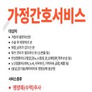 하동군민여성의원 | [공지] 2026년부터 시작되는 ‘통합돌봄’,하동군민여성의원은 이미 준비되어 있습니다.
