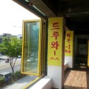 군자뮤직복싱다이어트 이미지