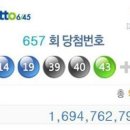 성서제일복권 스타투데이